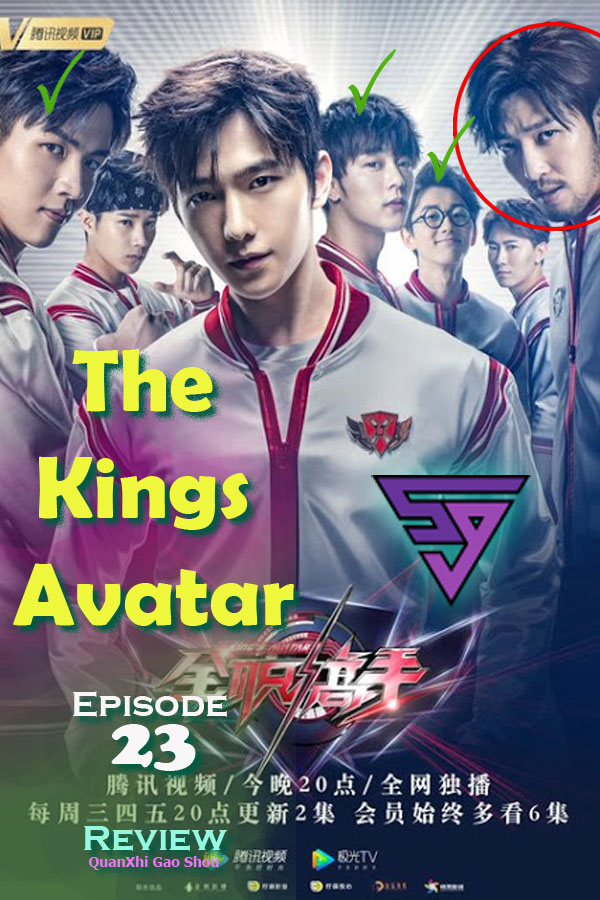 The Kings Avatar Live Action Episode 23 Review (Quanzhi Gaoshou) - Sci Fi  SadGeezers