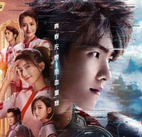 The King's Avatar (Quanzhi Gaoshou) – Drama Snacked