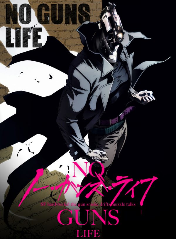 No Guns No Life Poster