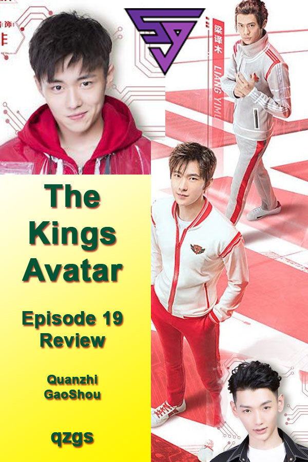 The King's Avatar: Season 1, Episode 19 - Rotten Tomatoes