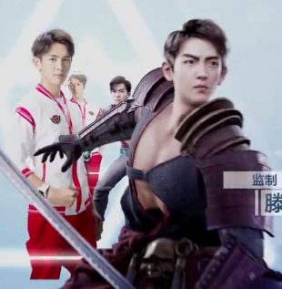 ✨The King's Avatar S1 (Quan Zhi Gao Shou) Full Version [MULTI SUB