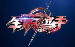 Quanzhi Gaoshou 2 Episode 12 Discussion - Forums 