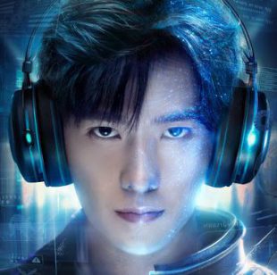 Kings Avatar Season 2. Will Yang Yang Return? - Sci Fi SadGeezers